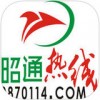 昭通热线app