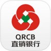 青岛农商银行直销银行app