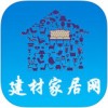 建材家居网app