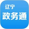 辽宁政务通app