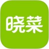 晓菜料理学院app