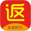 全返时代app