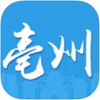 亳州市网上办事大厅app