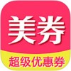 美券app