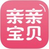 亲亲宝贝商城app