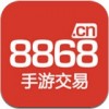 8868手游交易平台app