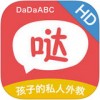 哒哒英语iPad版V1.1.7