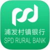 浦发村镇手机银行app