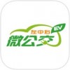 兰州e享行微公交app