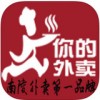 你的外卖商家app