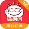 招财猫黄金版app