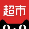 天猫超市app