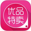 优品特卖app