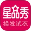 星品秀app