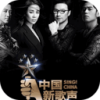 中国新歌声TV版v2016.07.18