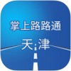 掌上路路通app