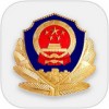 宁波公安app