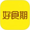 好食期app