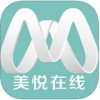 美悦在线app