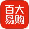 百大易购app