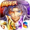 圣斗士星矢集结iOS版