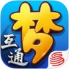 梦幻西游互通版iPad版V3.0.1