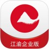 重庆农商行企业版app