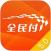 银商全民付app