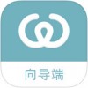 丸子向导端app