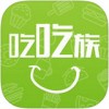 吃吃族app