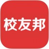 校友邦app