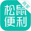 松鼠便利商家版app