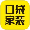 口袋家装app