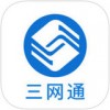 三网通app