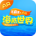 AR海底世界v2.02