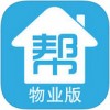 宜家帮物业版app