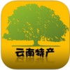 云南特产网app
