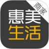 惠美生活商家app