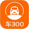 车300二手车app