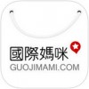 国际妈咪app
