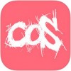 cos酱app