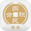 桂林国民村镇银行app