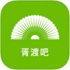 胥渡吧app