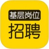 同城招聘网app