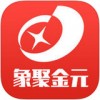 象聚app