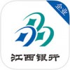江西企业手机银行app