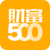 财富500