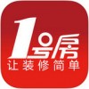 一号房app