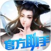 倩女官方助手app