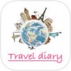 旅行日记app